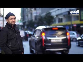 Promo - إربت تنحل - حلقة 17-03-2019