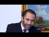 قدح و جم حلقة 14-03-2019 - Promo
