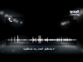 طوني خليفة حلقة 15-04-2019 - Promo