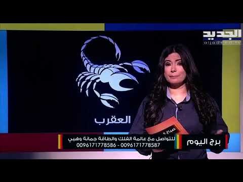 تغييرات مهنية بانتظار مولود برج الثور وبداية جديدة بانتظار مولود برج السرطان