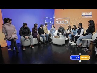 مشاهير و نجوم لبنان بمهمة إنسانية ليفرحوا أطفال SOS في عيد الفصح المجيد #جمعة_خير