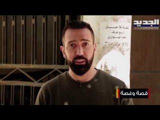 تجلس على جانب الطريق وتنتظرمن يتحنن عليها .. استمعوا إلى قصة رانيا