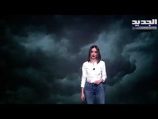 نشرة الطقس المسائية 08-04-2021 مع سارات صالحة