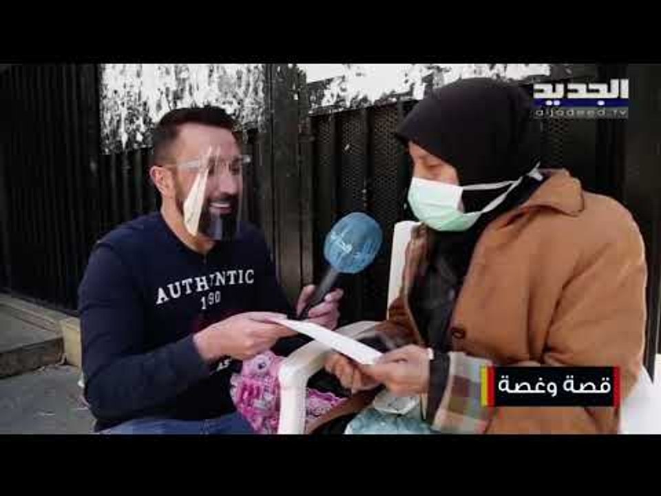 قصص أبطال يكافحون المصاعب للبقاء...خالديه تبيع الفرح وتعيش الألم وربيع خسر وظيفته لكن رفض الإستسلام!