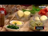إليكم طريقة تحضير دجاج بالخضار مع بطاطا بيريه...والحلاوة المنزلية على طريقة الشيف حسين عبد الساتر