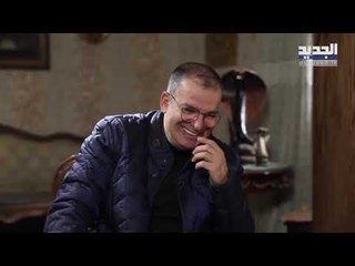 طوني خليفة حلقة 17-06-2019 - Promo