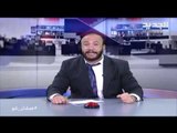 عمشان  Show  - الحلقة 19: أبو طلال لـ باتريك مبارك: انت جبت ناشونال جيوغرافيك كلها عكرمك!