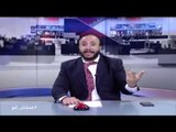 عمشان  Show  - الحلقة 4: أبو طلال يجد الحل لمشكلة  الحدث... وحزب الله يتحالف مع كاليسي ضد إسرائيل!