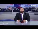 عمشان SHOW - الحلقة 24-أبو طلال يكشف ما جرى بين الرئيس نبيه بري ووزير العمل بشأن العمالة الفلسطينية!