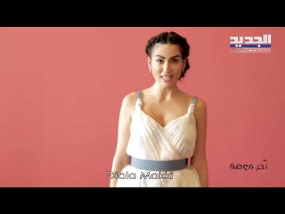 آخر موضة - Fashion Police لهالاسبوع ضيوف عرض أزياء جورج حبيقة!