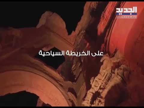 حلقة خاصة مع الزميل جورج صليبي - صيف 2019 - Promo