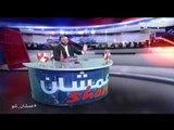 عمشان Show الحلقة 45- أنواع العالم بالنادي مع أبو طلال..شو الفرق بين البنات والشباب؟