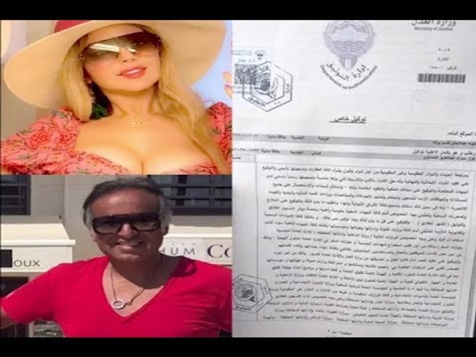 أول تعليق للملياردير الكويتي على زواجه من حليمة بولند...ونكشف من أين تأتي حليمة بأموالها؟