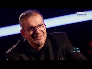 طوني خليفة : أتقن لعبة استدراج الضيف و ساعدنا حالات كثيرة من دون عرضها على الشاشة