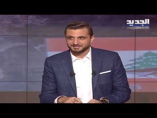 يوميات ثورة - حلقة 17-12-2019