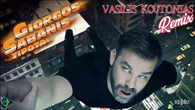 Γιώργος Σαμπάνης - Τίποτα (Vasilis Koutonias Remix)