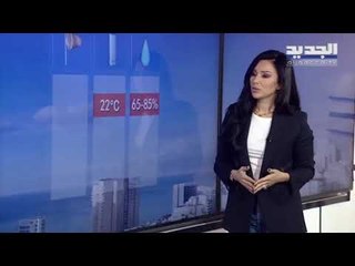 نشرة الطقس المسائية 12-12-2019 مع دارين شاهين