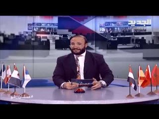 عمشان Show الحقة 73 -أبو_طلال يطمئن رياض سلامة:"ما في لا ليرة ولا دولار."