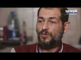 الظروف الاقتصادية الصعبة تحرم عائلة أسعد فرح من العيد