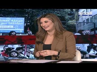 يوميات ثورة - حلقة 09-01-2020