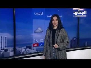 نشرة الطقس المسائية 24-01-2020 مع دارين شاهين