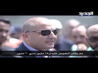 عشرات الملايين الضائعة بالصوت والصورة تفوتها "مزادات بدرية"