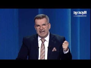 طوني خليفة يُطلق مبادرة "صندوق إنقاذ لبنان".. فهل من يتبرع؟