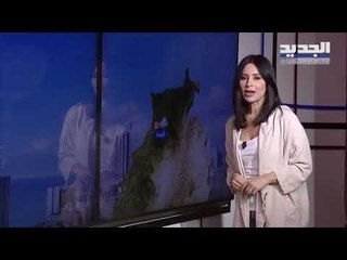 نشرة الطقس المسائية 01-05-2020 مع دارين شاهين