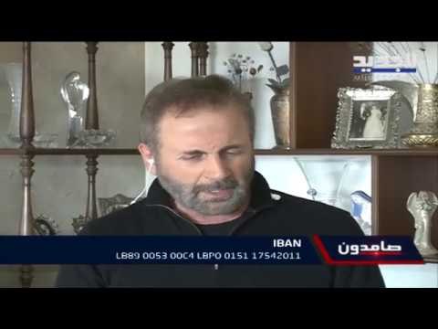 الفنان غسان صليبا يغني وطني بيعرفني دعماً لحملة صامدون