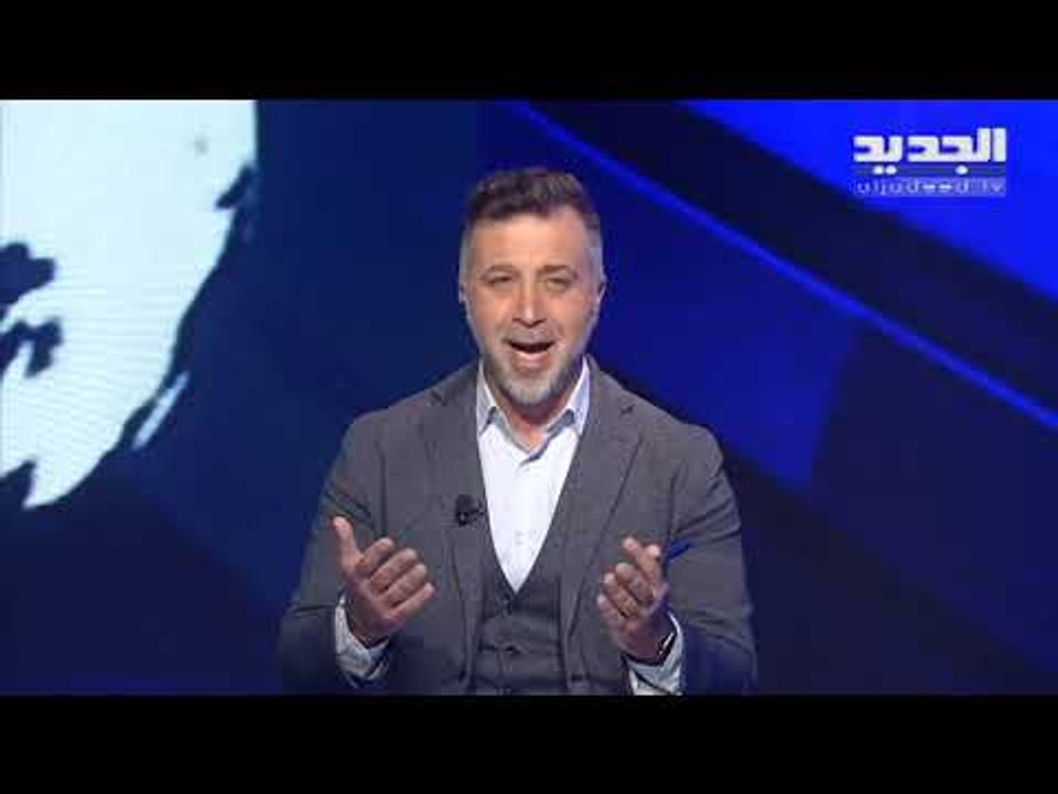 صامدون -  حلقة شمال امريكا مع ميلاد حدشيتي  18-04-2020