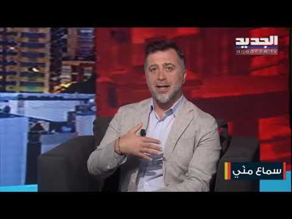 ميلاد حدشيتي في سماع مني عن عوارض الاكتئاب وكيفية التعامل معه