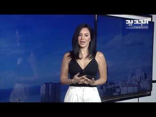 نشرة الطقس المسائية 06-06-2020 مع دارين شاهين