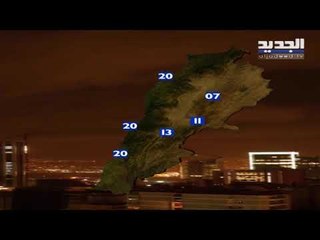 نشرة الطقس المسائية 12-06-2020 مع نور صوما