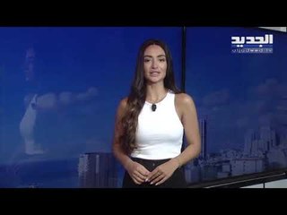 نشرة الطقس المسائية 14-06-2020 مع نور صوما