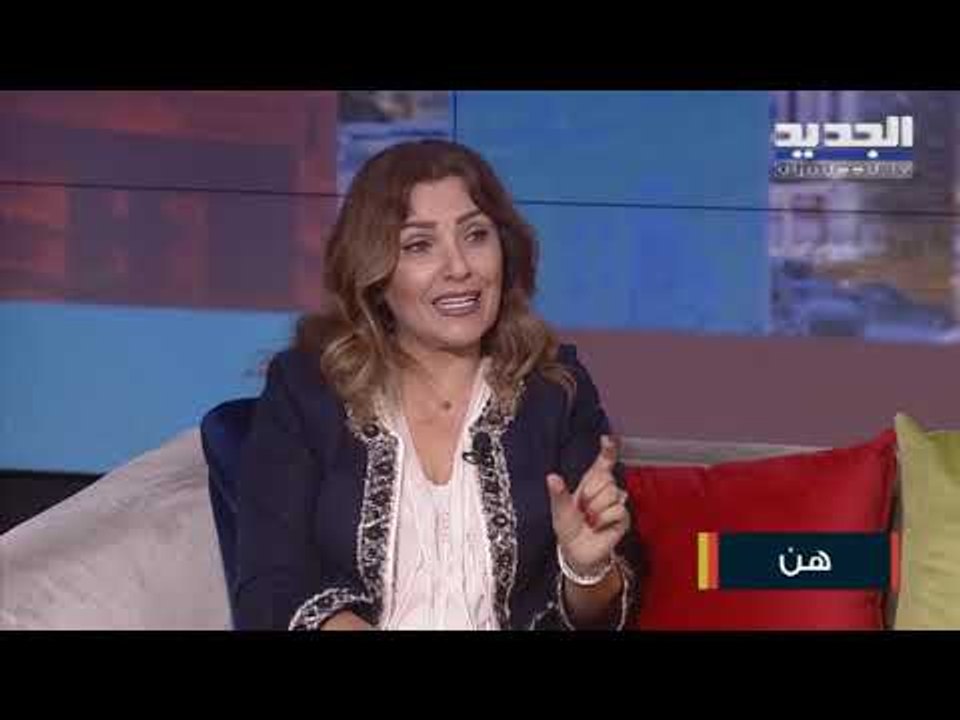 جاكي معلوف عن برنامجها لمساعدة مرضى السكري وسبب...