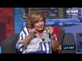 ما هي عادات الازواج السعداء مع المعالجة النفسية دانيا دبيبو درويش؟