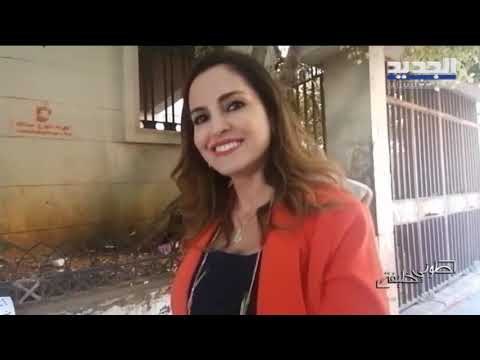 دموع وزيرة الإعلام منال عبد الصمد تخونها خلال جولة لها على شوارع بيروت والمحال التجارية