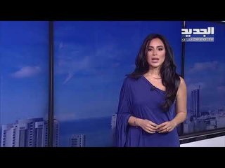 نشرة الطقس المسائية 21-06-2020 مع دارين شاهين