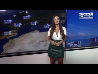 نشرة الطقس الصباحية 13-06-2020 مع نور صوما