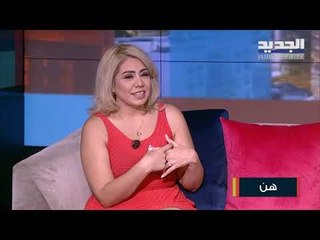 تعرفوا الى نسرين أكيوز أول مدربة رياضية بطرف إصطناعي