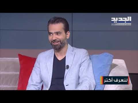 ما هو الذكاء الاصطناعي وكيف نمارسه عبر الإنترنت مع رانيا حايك ونعيم الزين