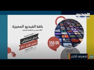 عرض استثنائي لفترة محدودة : باقات تدريب عبر الأنترنت بأسعار مميزة #لنعرف_أكتر عن Ilead