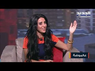 نصائح وحيل لإخفاء الوزن الزائد بالملابس
