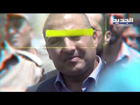 ماذا بعد توقيف بدري ضاهر و شفيق مرعي .. رياض قبيسي يكشف معلومات مهمة عن المواد المخزنة في المرفأ