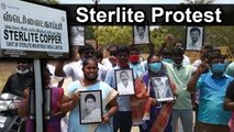 'Sterlite-ல் Oxygen தயாரிக்க அனுமதிக்க கூடாது' | Sterlite Protest | Oneindia Tamil