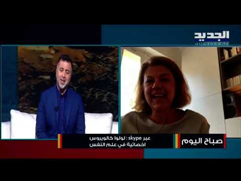 كيف علينا التعامل مع الصدمة بعد حادثة مرفأ بيروت .. وهل يكون تويتر شرارة لإشعال حرب جديدة؟