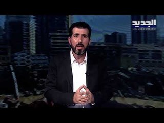 كيف تجاوزت باخرة روسوس اليونيفيل ؟ أحد البحارة يؤكد ان عمليات بيع الامونيوم بدأت قبل حجز السفينة