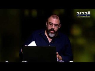 ماذا تقول المادة 144 في القانون الجمركي عن مسؤولية إدارة الجمارك؟