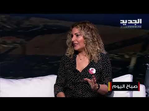 جاكي معلوف من مؤسسة Dialeb : نحاول تأمين ادوية مرضى السكري وذوي الامراض المزمنة المتضررين في بيروت