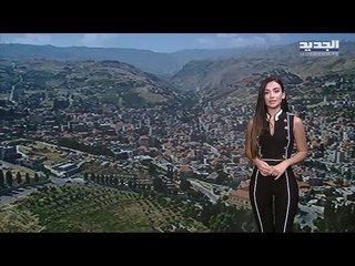 نشرة الطقس الصباحية 02-09-2020 مع نور صوما